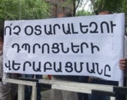 Կառավարությունը խախտեց ԱԺ նախագահի խոստումը