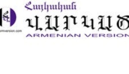 Բարի գալուստ մեր կայք, բարեկա´մ. մենք խաբվեցինք