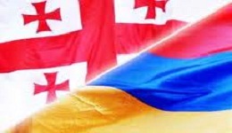 Հայ-վրացական աշխատաժողով