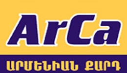 Ինչու է խափանվել ArCa- ն
