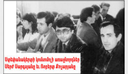 ԺԱՄԱՆԱԿԻ ՄԵՔԵՆԱ. Սերժ Սարգսյանի 35 տարվա «քաղաքական շախմատը»