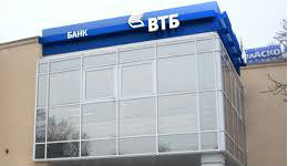 Վաչոն «պաշտոնավարում է», իսկ VTB բանկի Արաբկիրի մասնաճյուղը նոր տնօրեն ունի