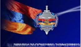 Նոր նշանակումներ Դատախազությունում