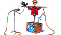 Ո՞ւր է «Հայլուրը»