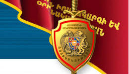 Ոստիկանության հայտարարությունը՝ հավաքների վերաբերյալ