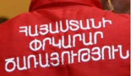 Հայտնաբերվել է դի