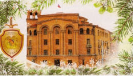 ՀՀ ոստիկանության հայտարարությունը