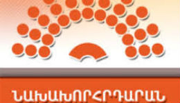 Նախախորհրդարանը հրավիրում է ձևավորելու Հայաստանի Հիմնադիր խորհրդարան