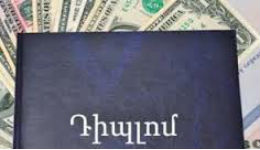 Քոլեջի տնօրենին սպառնում է մինչև 3 տարի ազատազրկում կեղծ դիպլոմ տալու համար