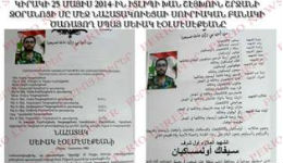 Սիրիայում հայ զինվոր է զոհվել