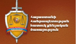 Քաղաքացու նկատմամբ բռնություն գործադրելու դեպքի առթիվ հարուցվել է քրեական գործ