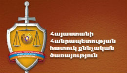 Սպառողներին խաբելու դեպքի առթիվ հարուցված քրգործից հարուցվել է նոր քրգործ և առանձնացվել առանձին վարույթում