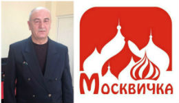 «Մոսկվիչկա» սուպերմարկետների ցանցի վերջին խանութը փակվելու է