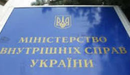 Ուկրաինայի ՆԳՆ-ն զգուշացրել է նախապատրաստվող ահաբեկչությունների մասին