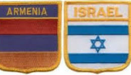 Իսրայելի և Հայաստանի նմանություններն ու տարբերությունները