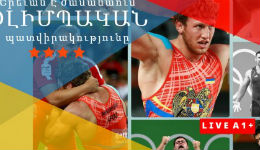 ՈՒՂԻՂ.Հայաստանի օլիմպիական պատվիրակության ժամանումը
