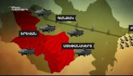 Ահա թե ինչ կլինի հայ-ադրբեջանական պատերազմի վերսկսման դեպքում (տեսանյութ)