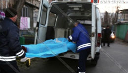 Արտակարգ դեպք Երևանում. Կենտրոն վարչական շրջանի տներից մեկում հայտնաբերվել է 2 տղամարդու դի