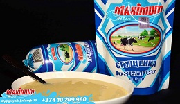 Մաքսիմում շատ դրական էմոցիաներ Maximum Milk-ից