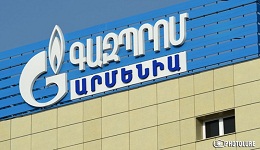 «Գազպրոմ Արմենիա»-ն զգուշացնում է