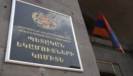 Կա փոխհամաձայնություն․ ՊԵԿ-ը հարկային բարեփոխումներից դժգոհ ռեստորանատերերի համար մի շարք լուծումներ է առաջարկում