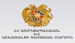 Հորդորում ենք զերծ մնալ ծառայությունների մատուցման պայմանագրեր կնքելու արատավոր պրակտիկայից. ԱԱՏՄ