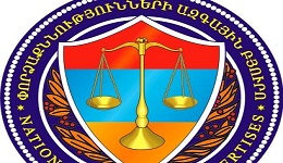 «Փորձաքննությունների ազգային բյուրոն» արձագանքել է «Հաց բերողի» գործով Արփինե Հովհաննիսյանի վերջին հայտարարությանը